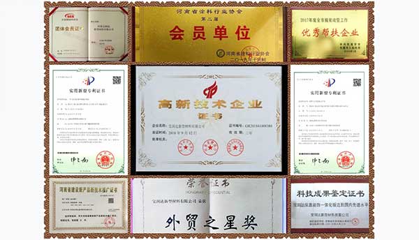 寶潤(rùn)達(dá)軟瓷 寶潤(rùn)達(dá)軟瓷