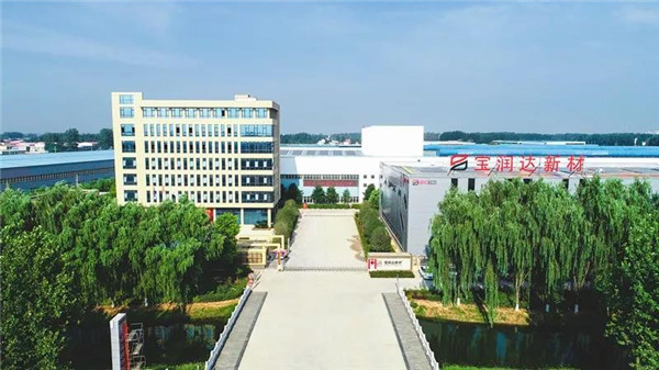 寶潤達