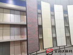 寶潤達軟瓷究竟是什么？